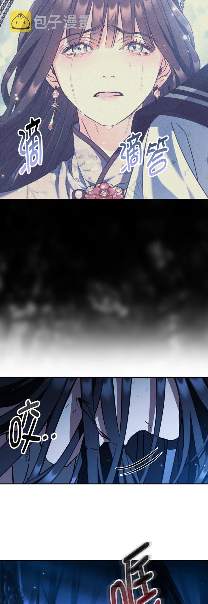 第43话10