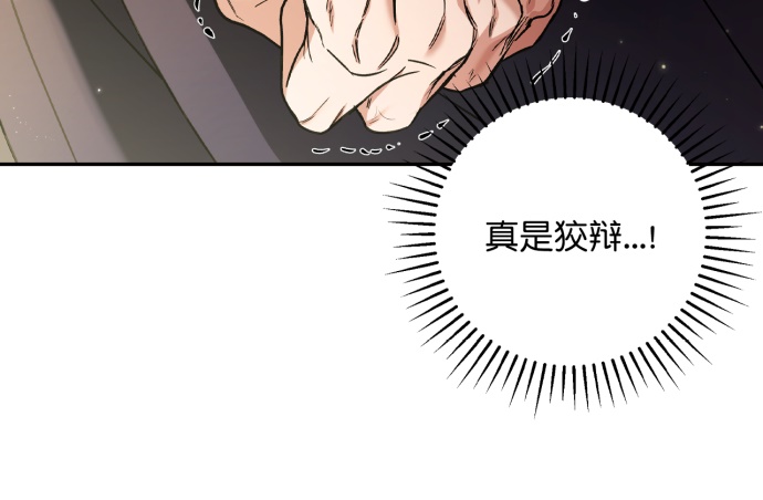 第32话31