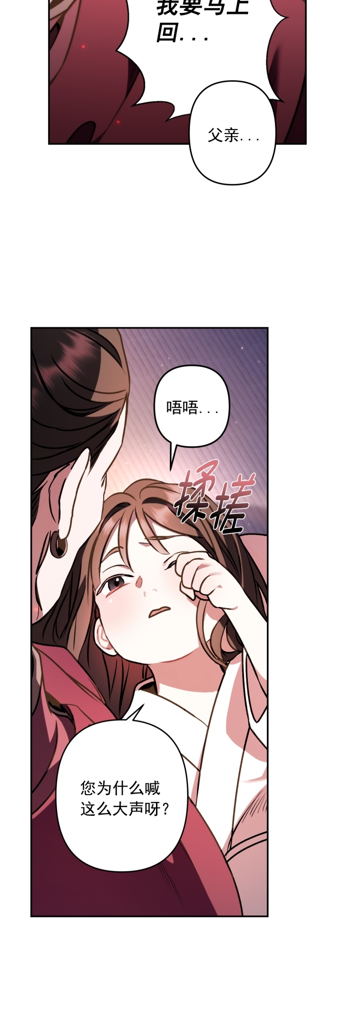 第9话9