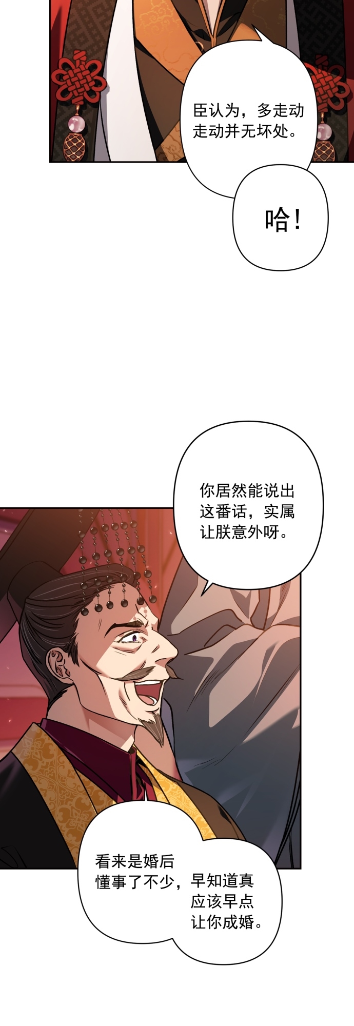 第11话4