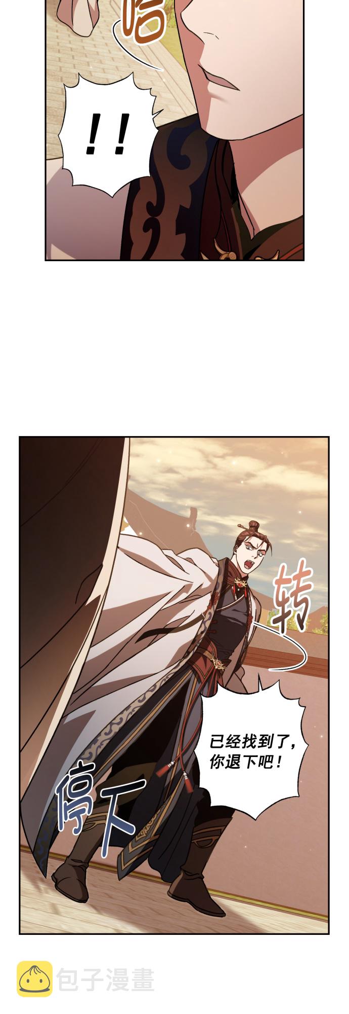第30话10