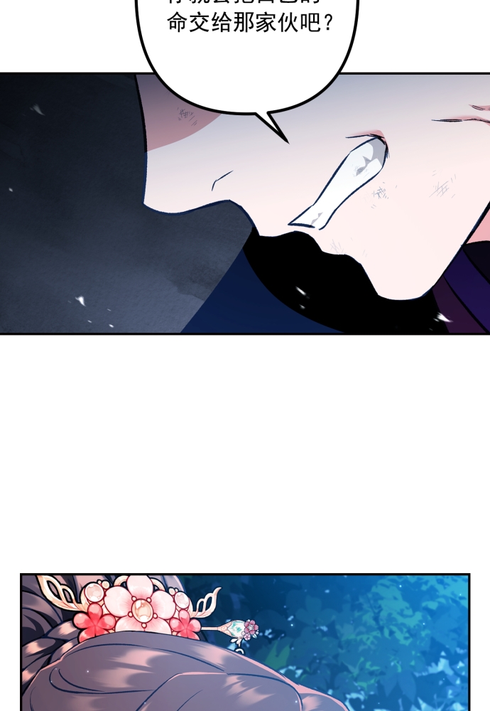 第41话86
