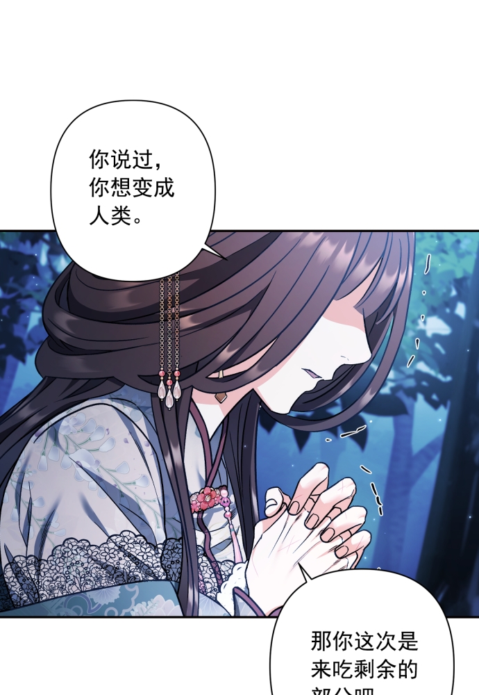 第40话10