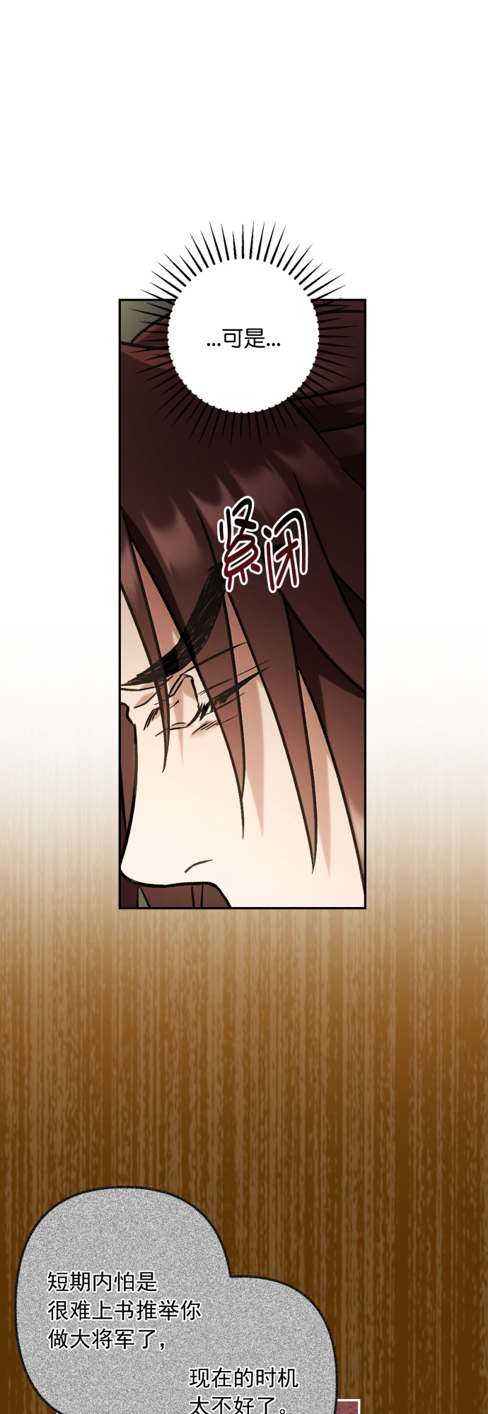 第32话32