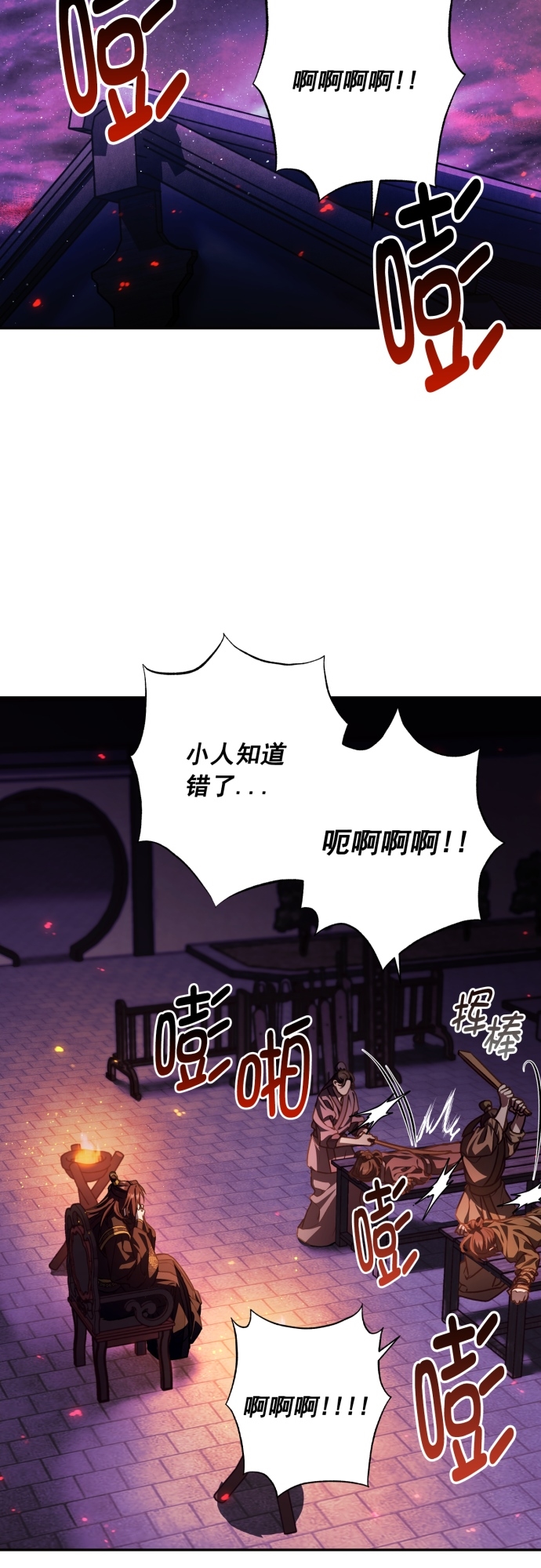 第18话25