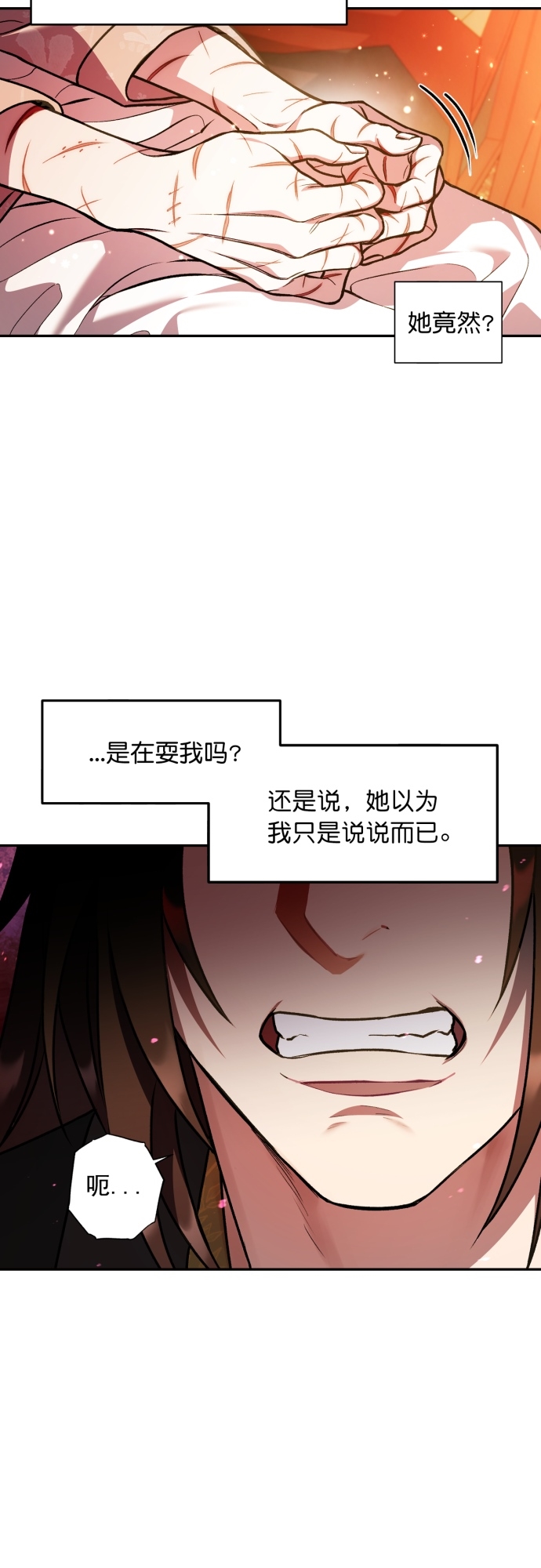 第20话7