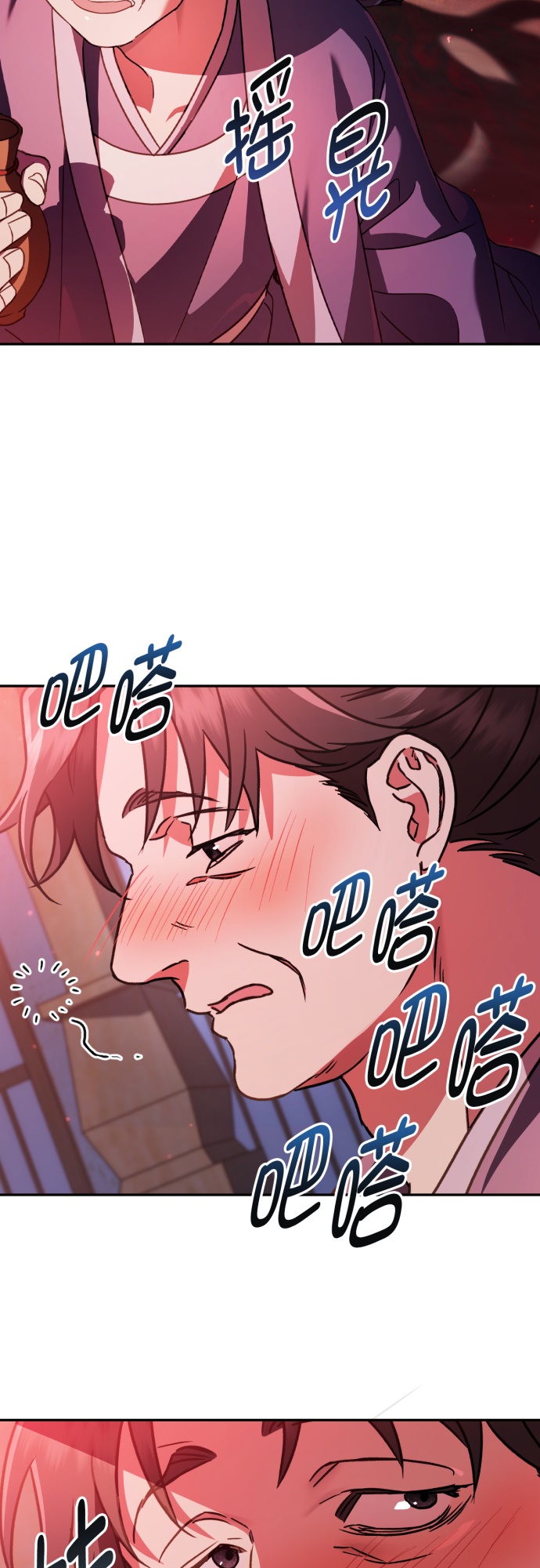 第28话5