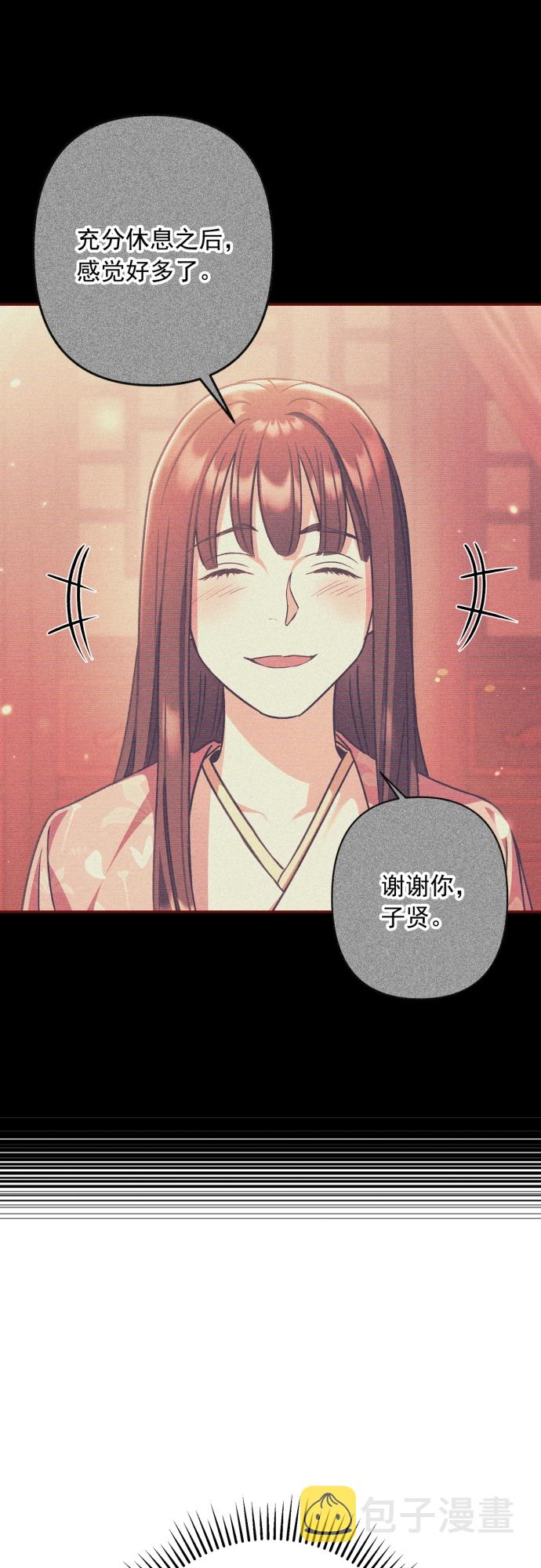 第21话34