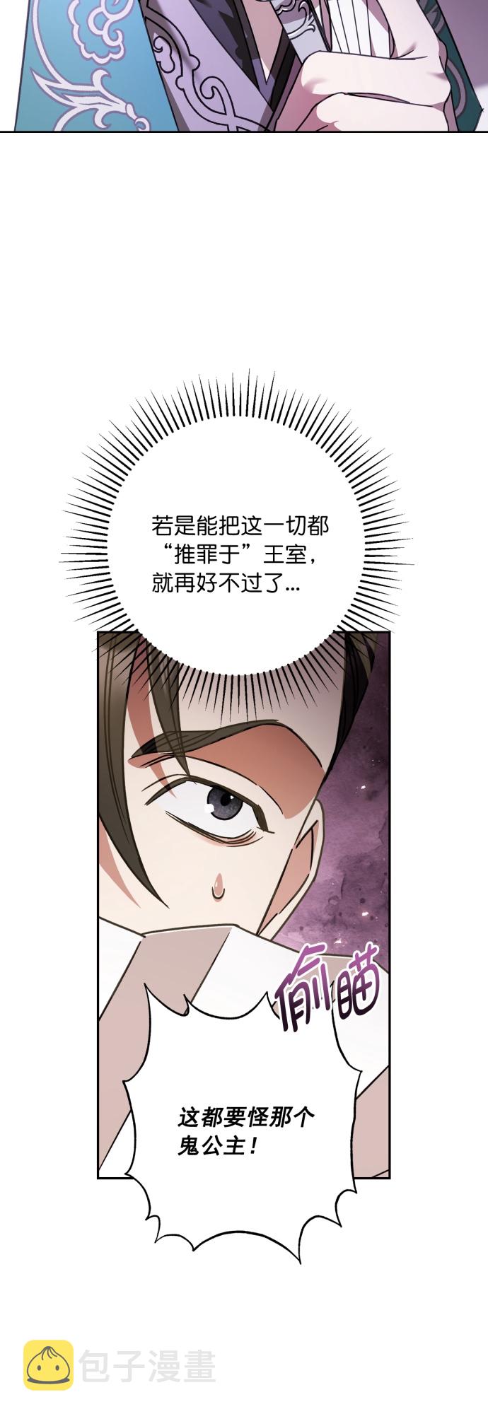 第27话5