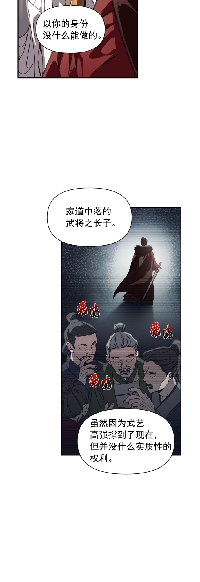 第1话42