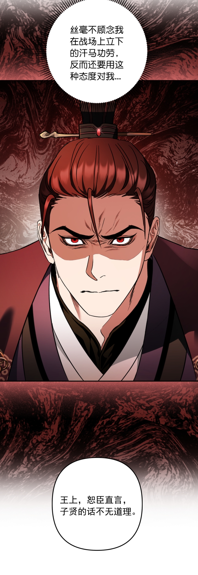第45话9