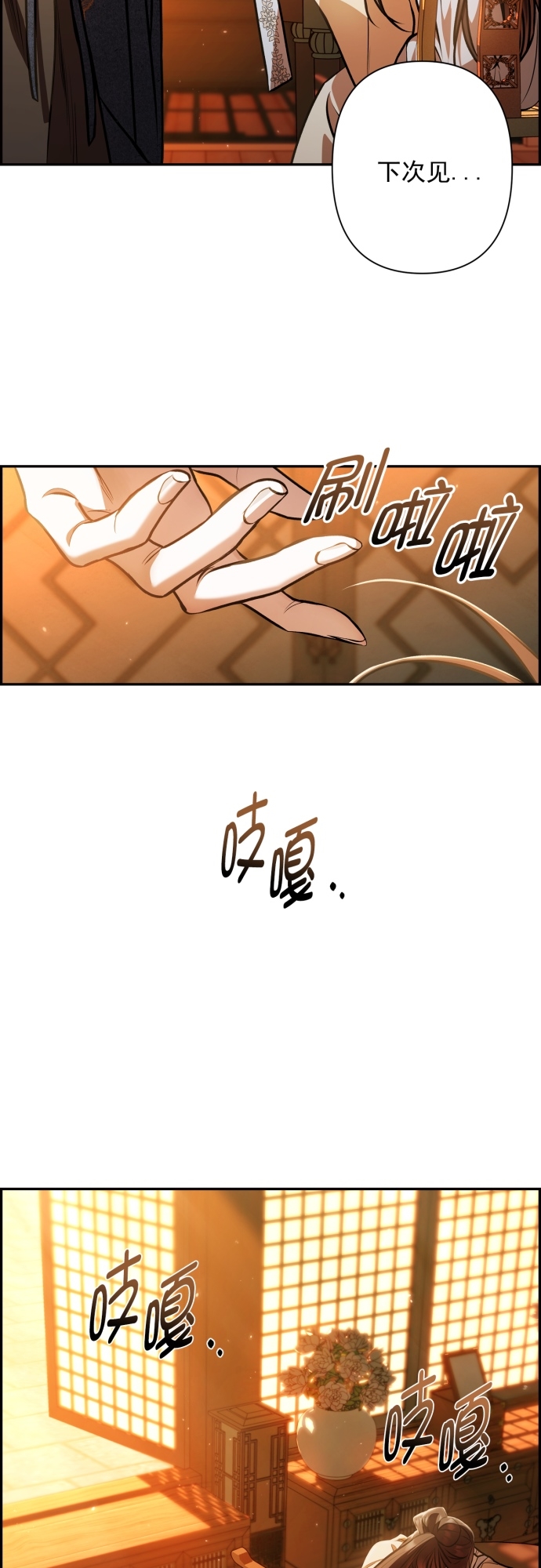 第10话46