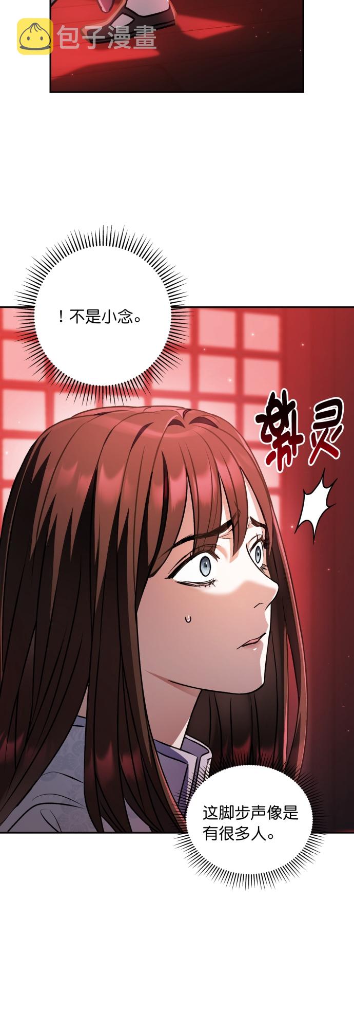第15话2