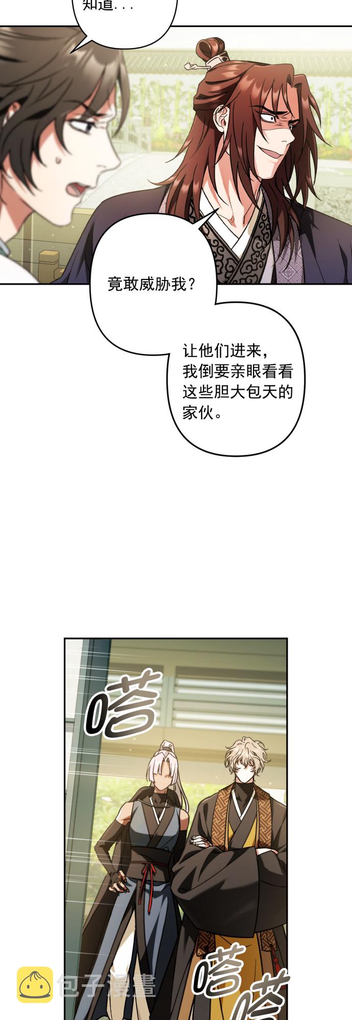 第31话40