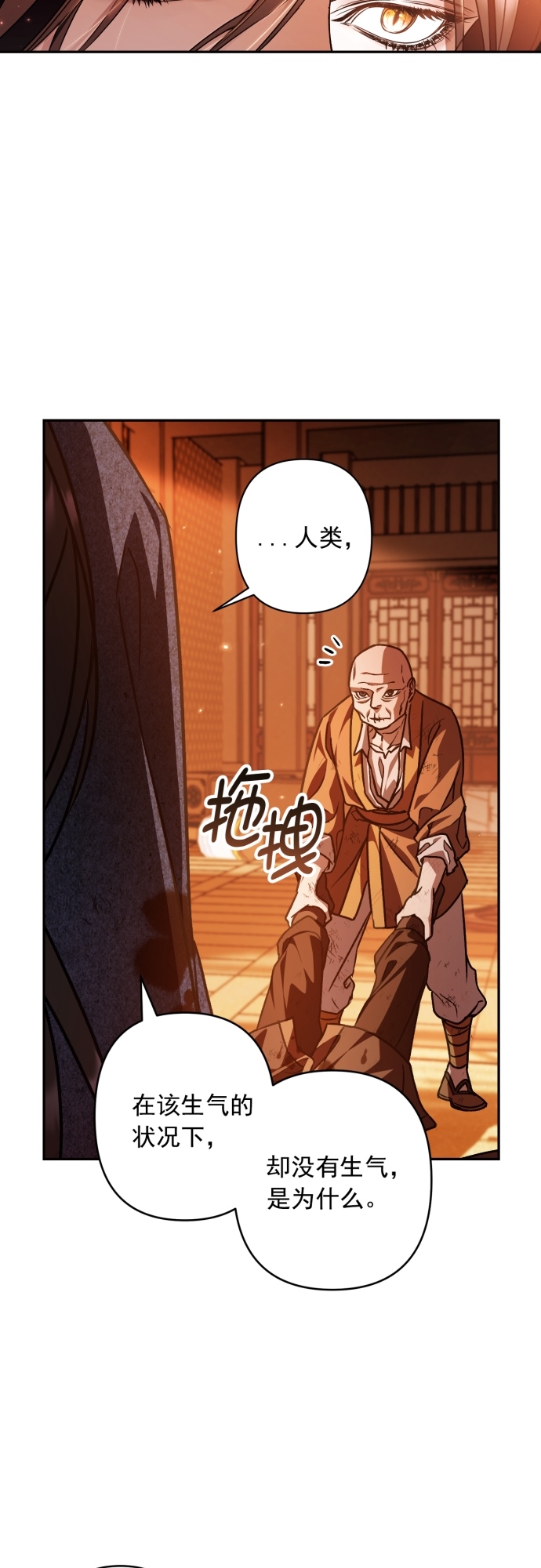 第22话40