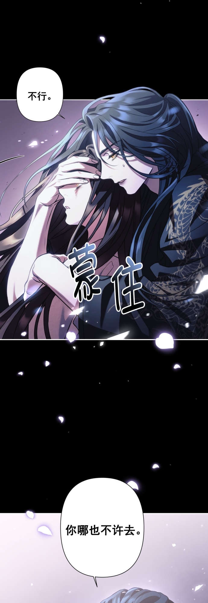 第16话38