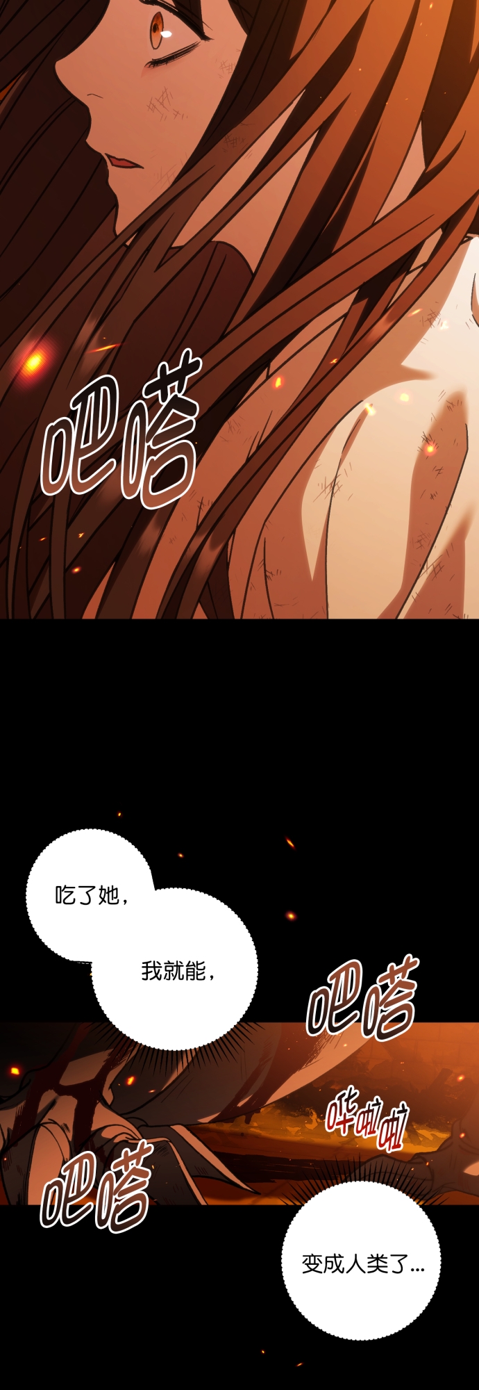 第44话11