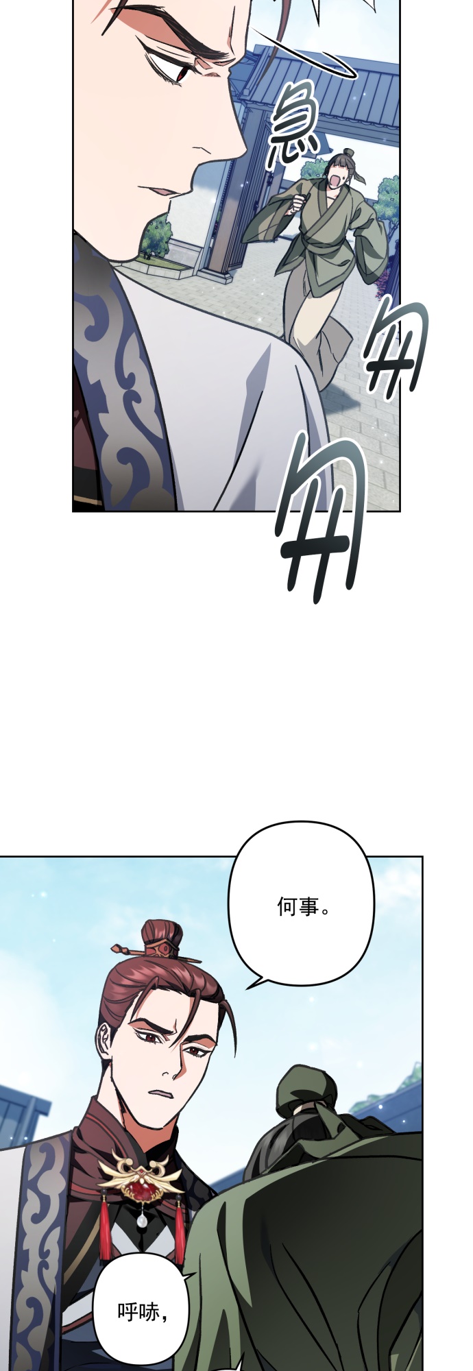 第29话42