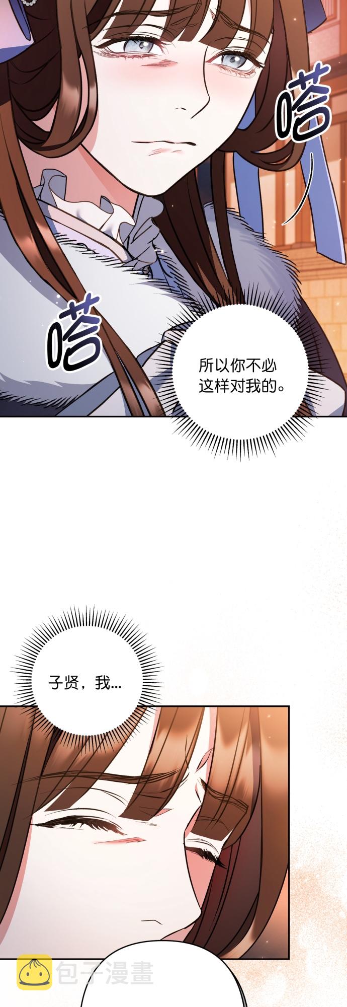第23话39