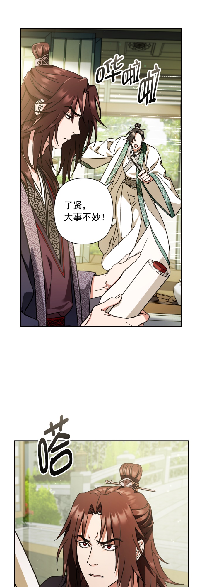 第31话26