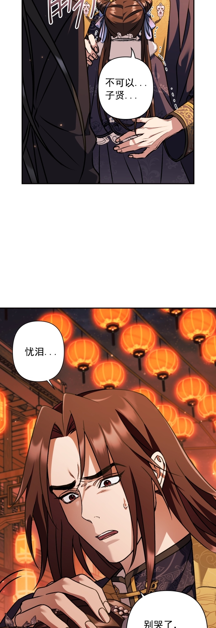 第25话31