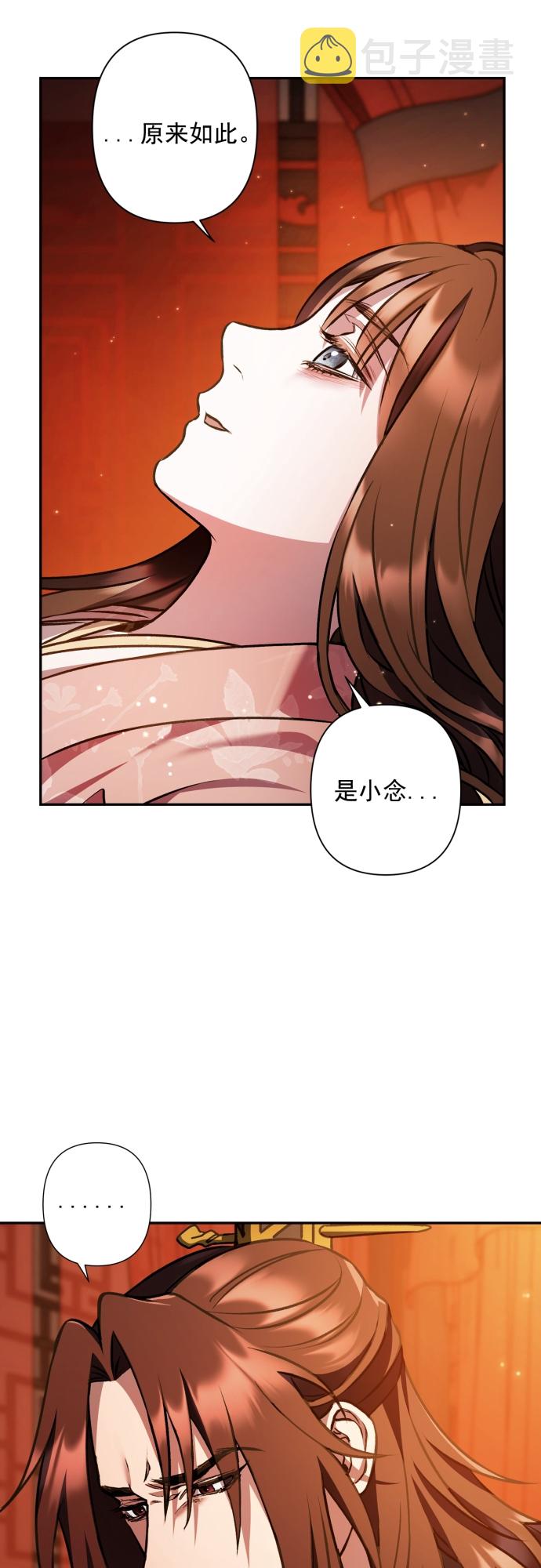 第19话26