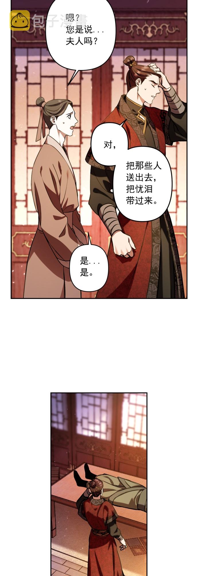 第7话30