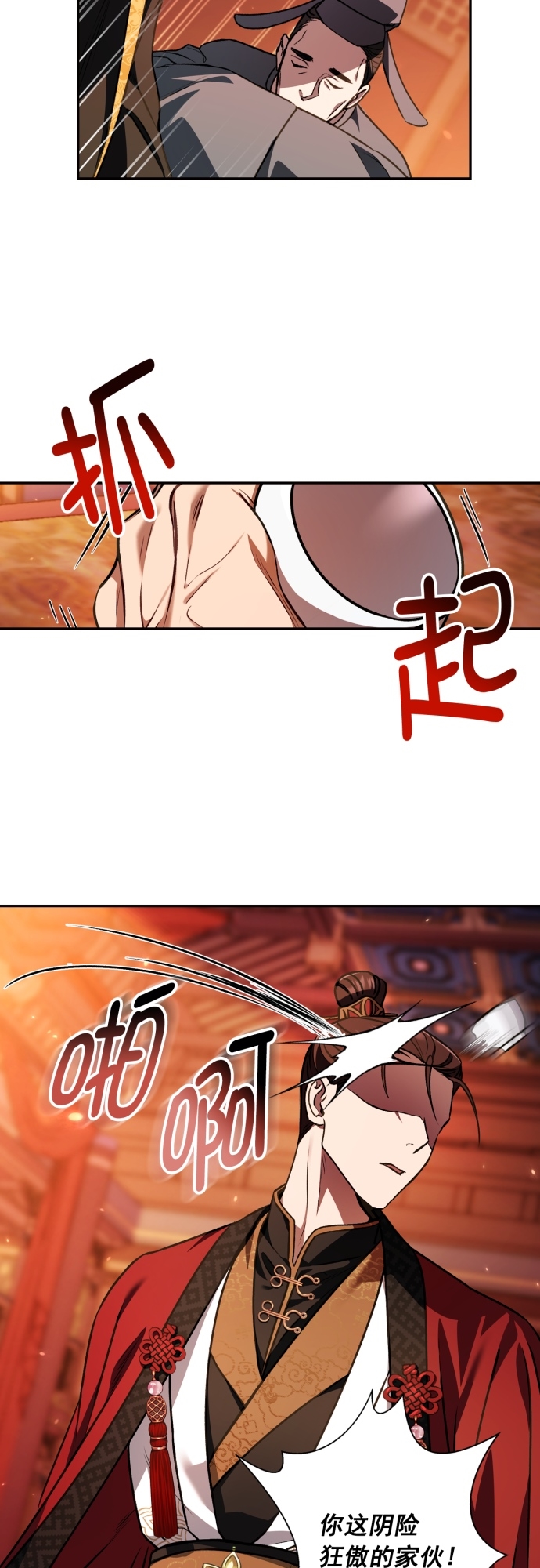 第11话14