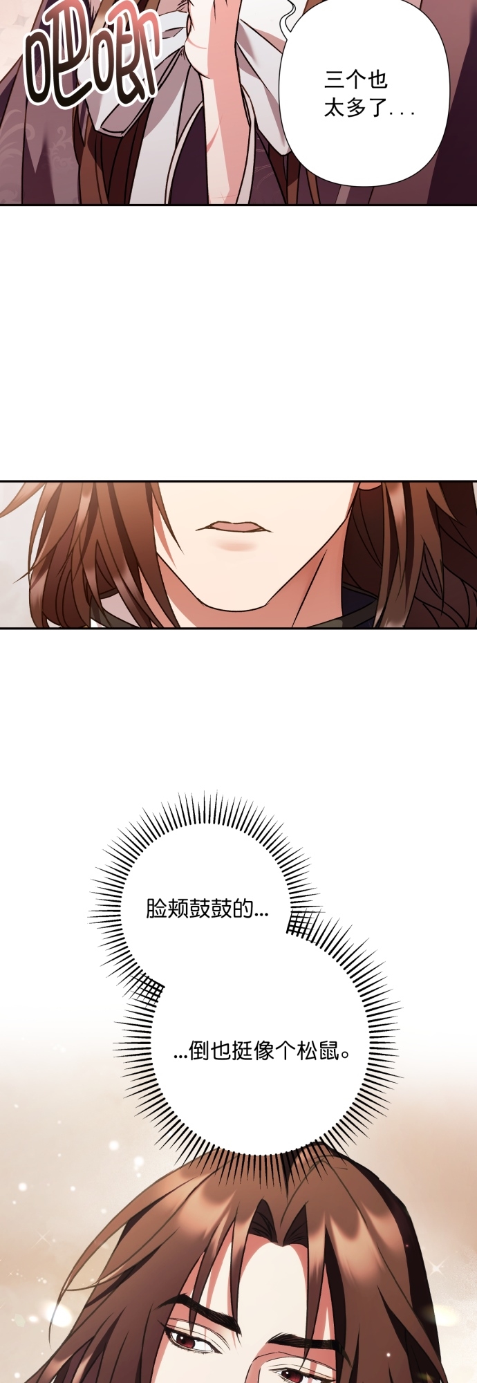 第24话19