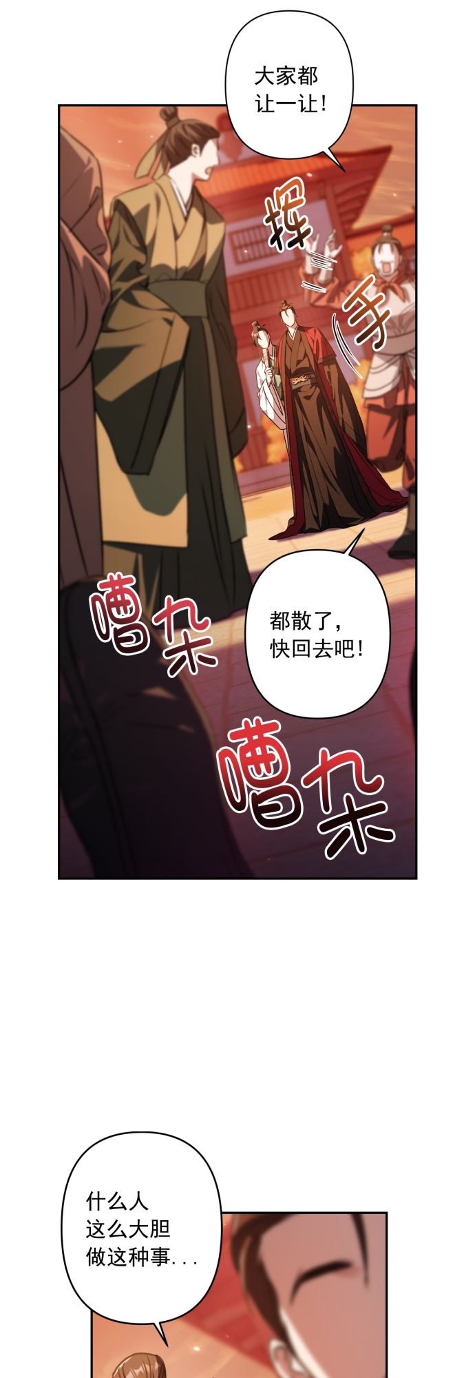 第14话22