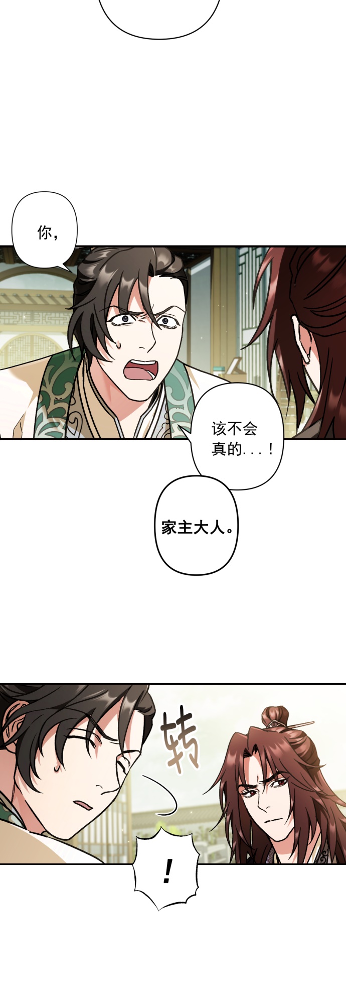 第31话36