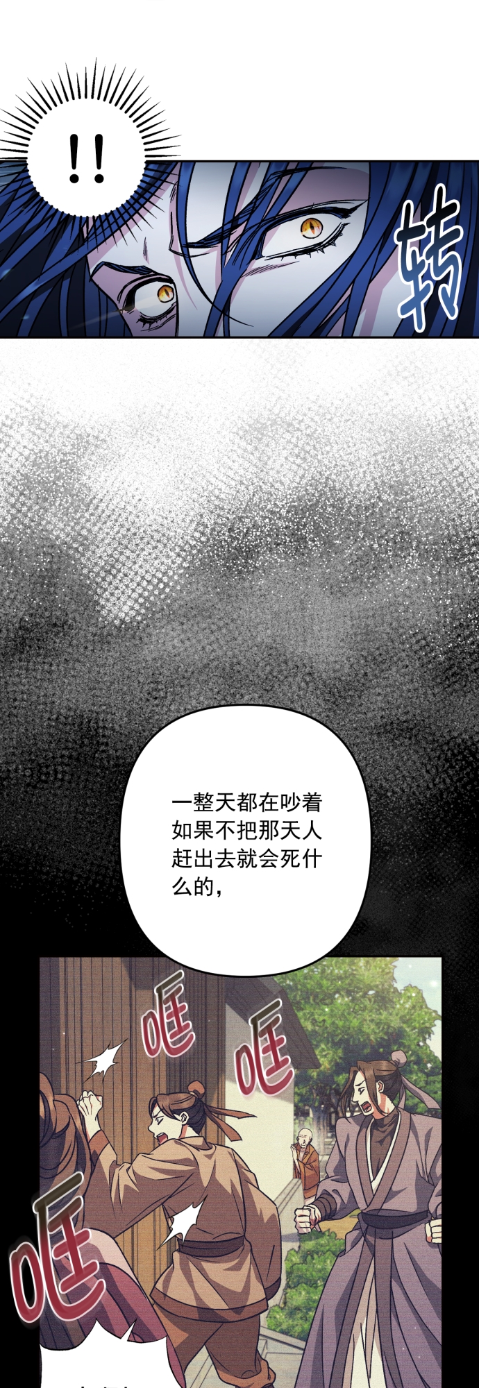 第48话36