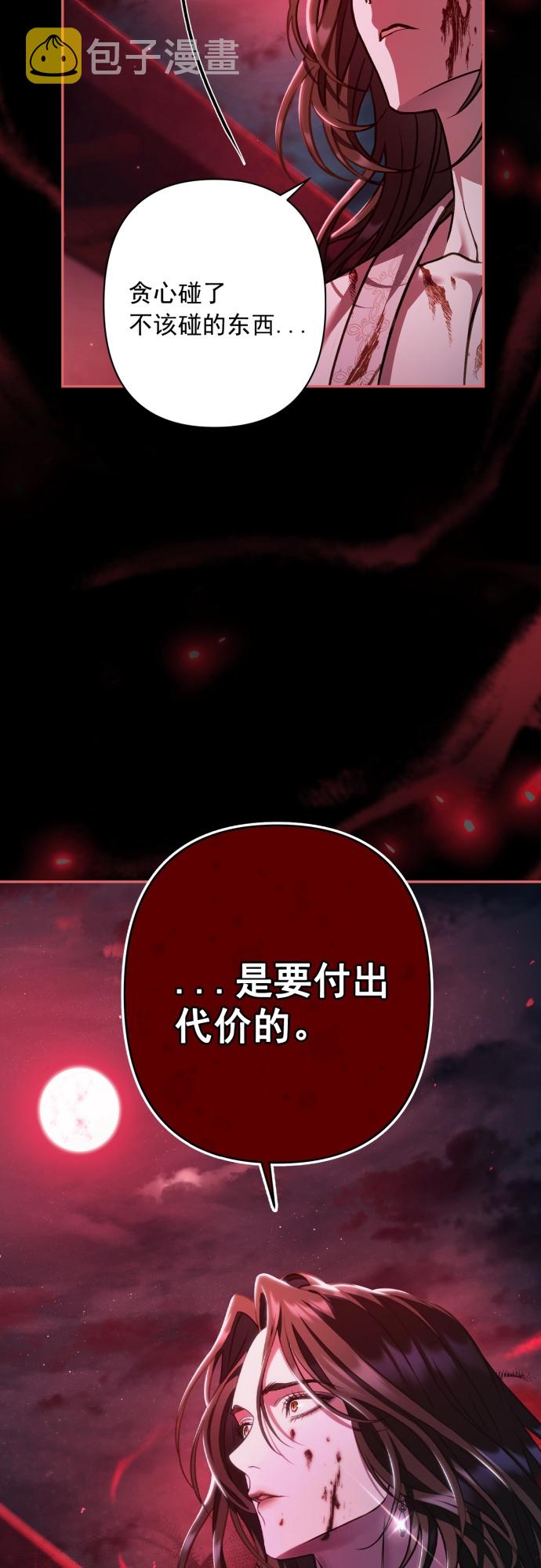 第20话47
