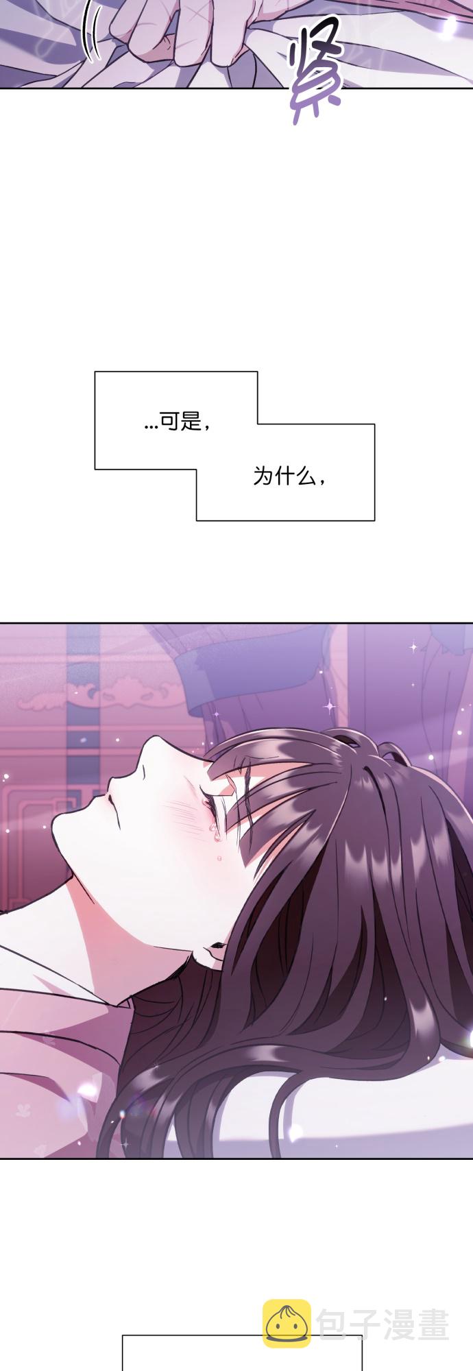 第29话25