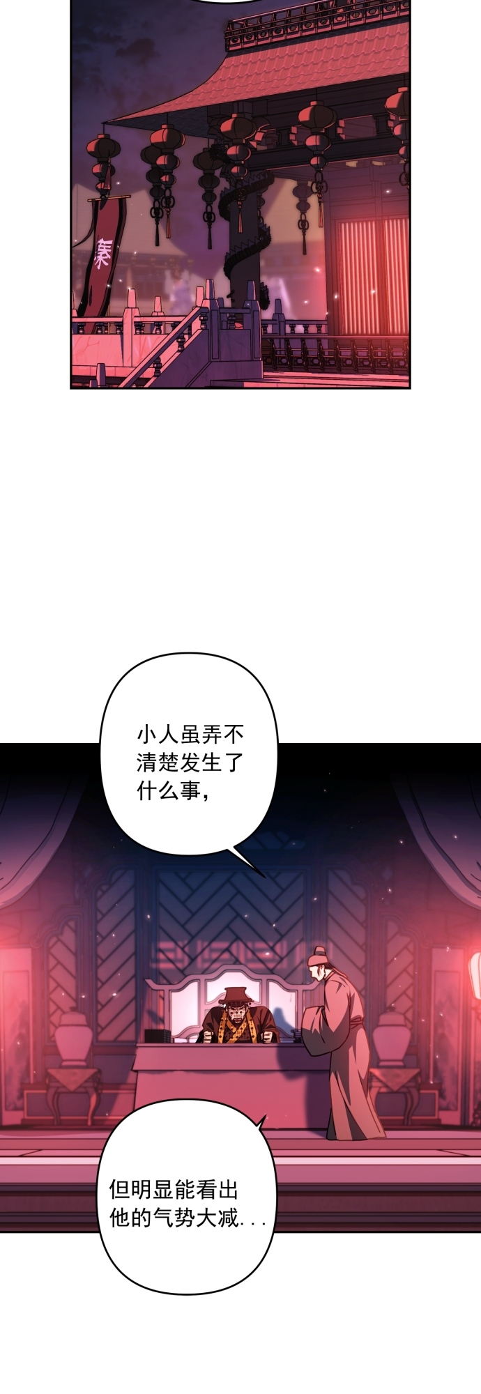 第21话2