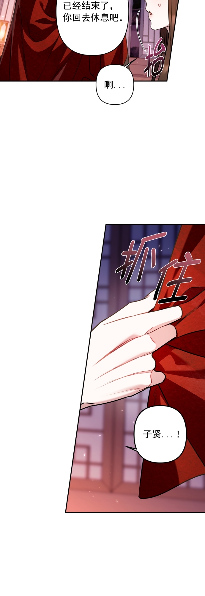 第9话19