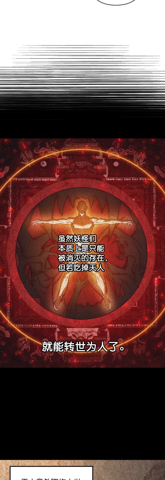 第10话5