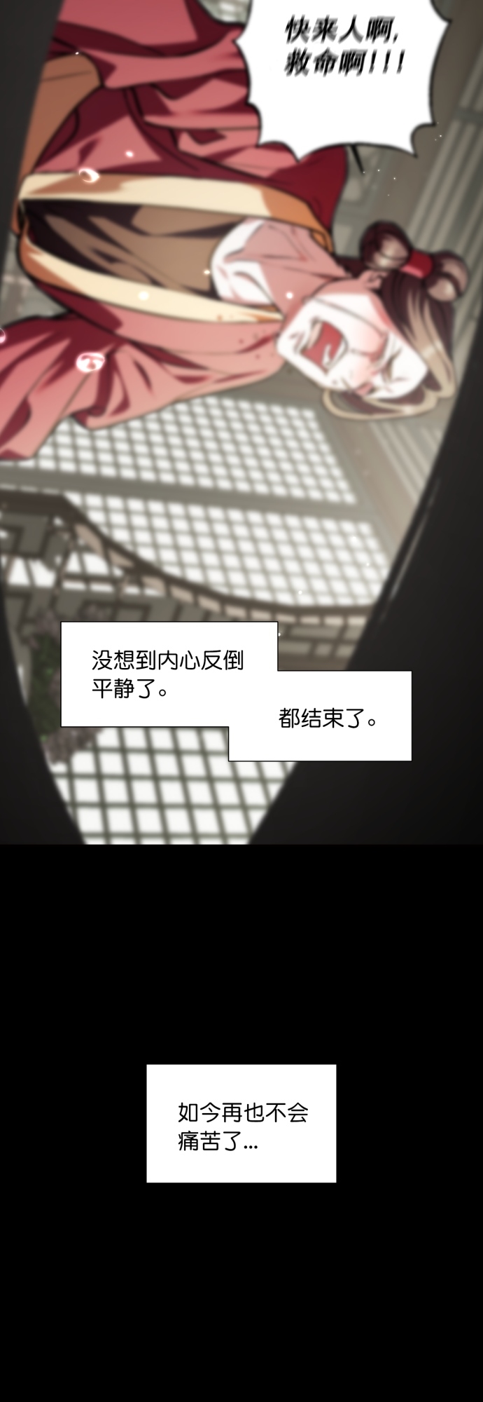 第16话28