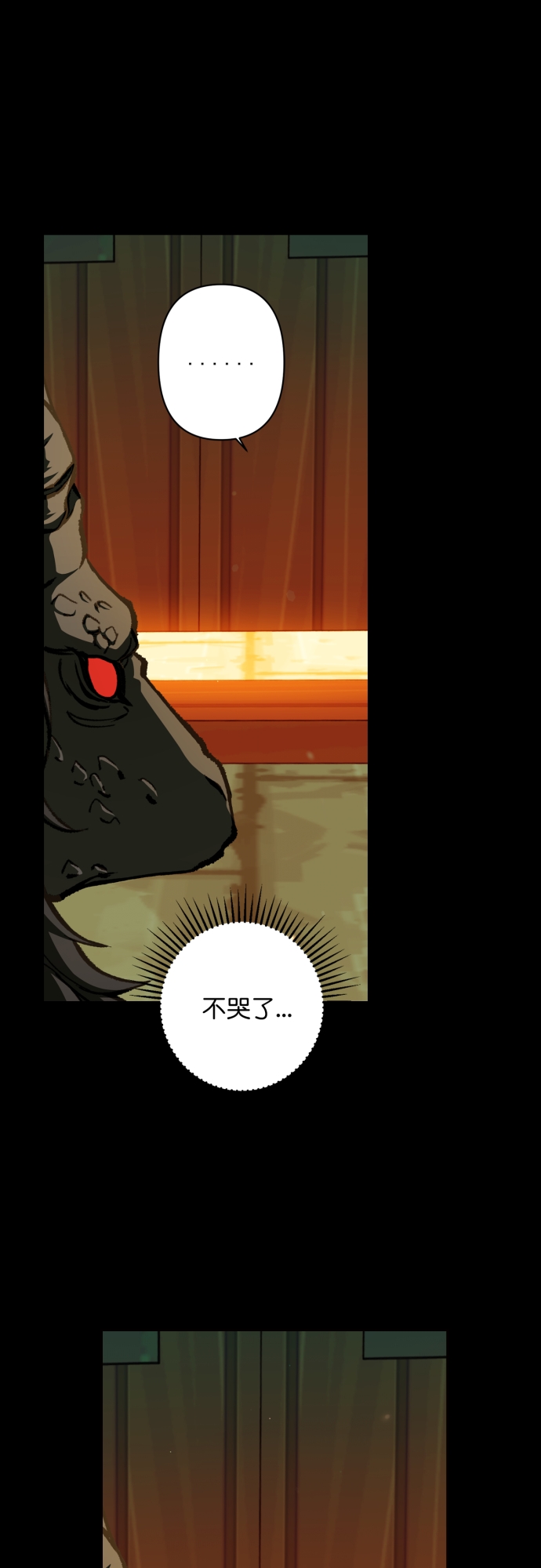 第43话30