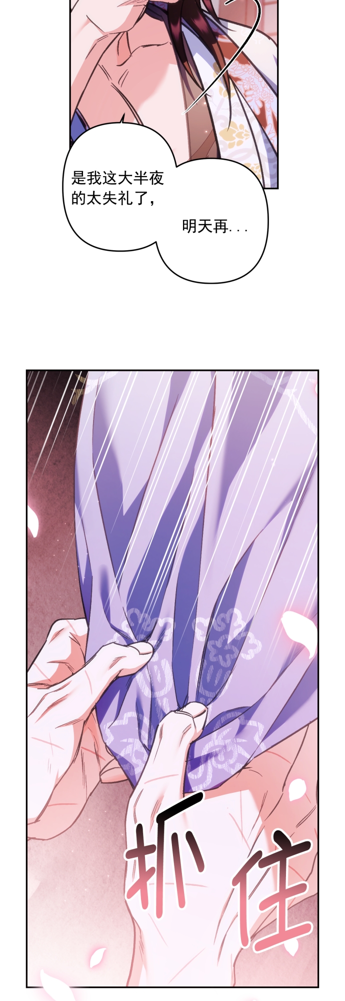 第46话50