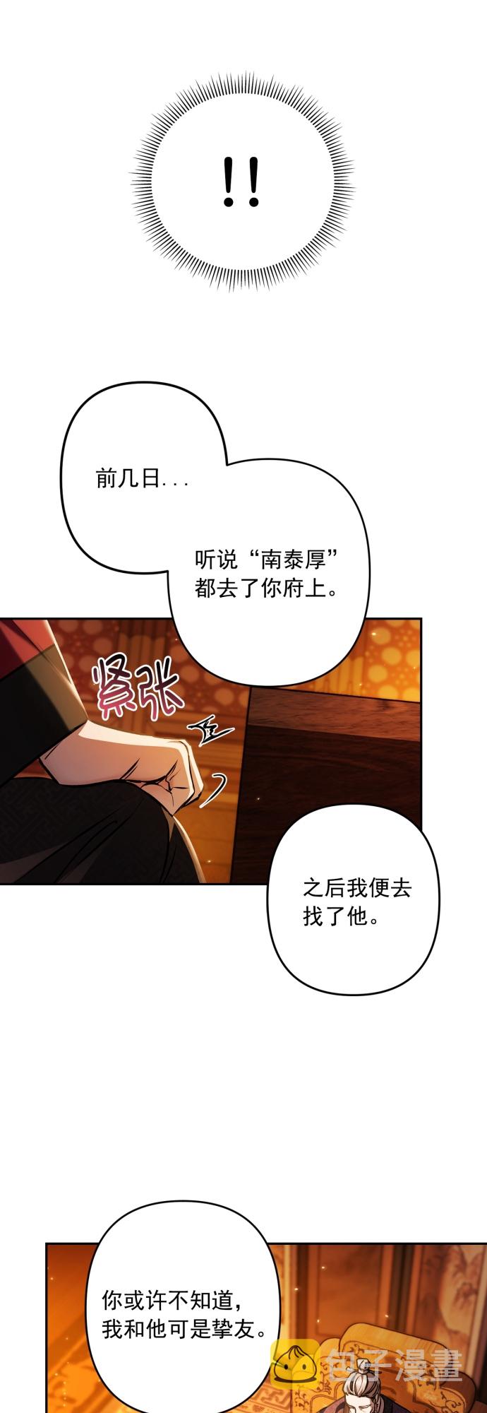 第13话26