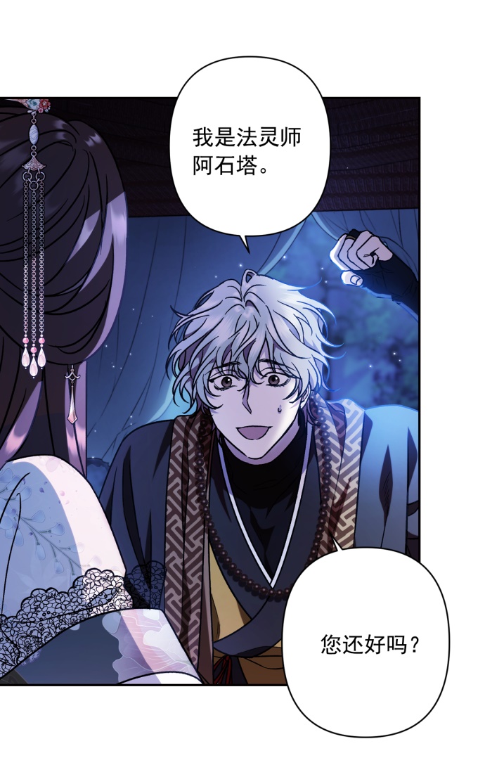 第37话37