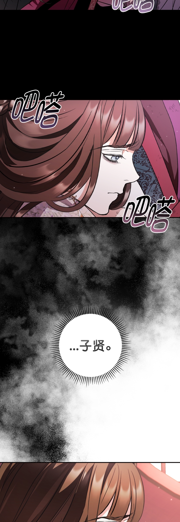 第47话12
