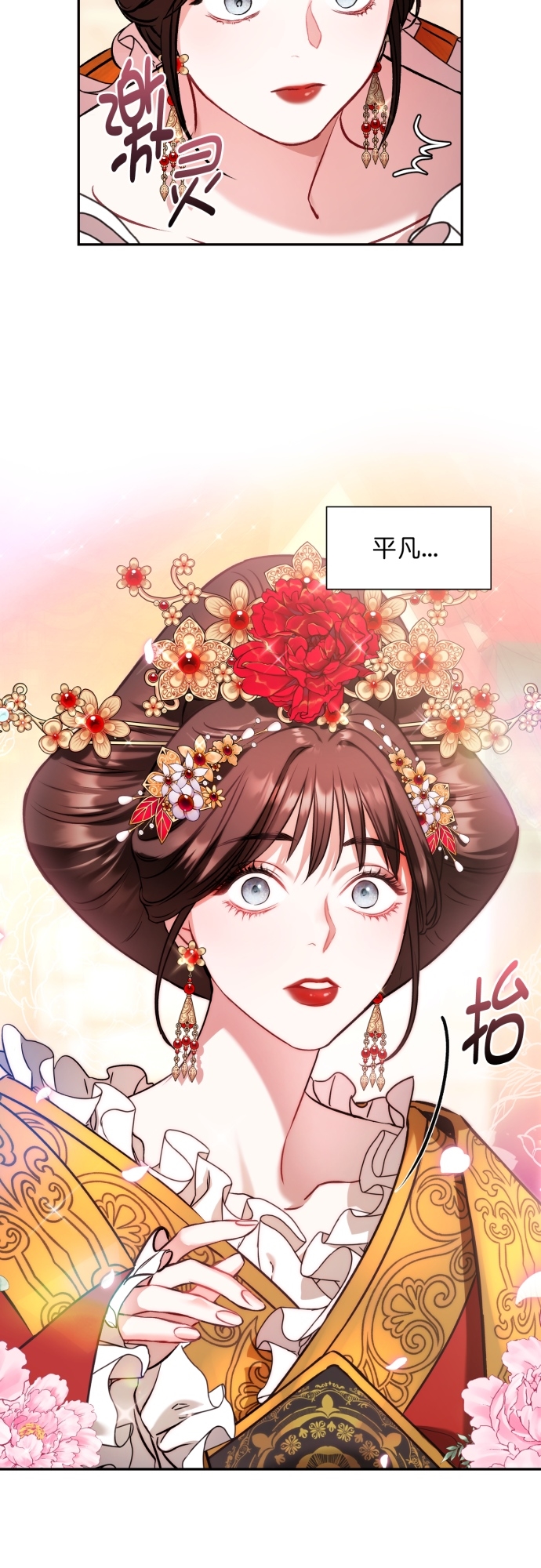 第3话13