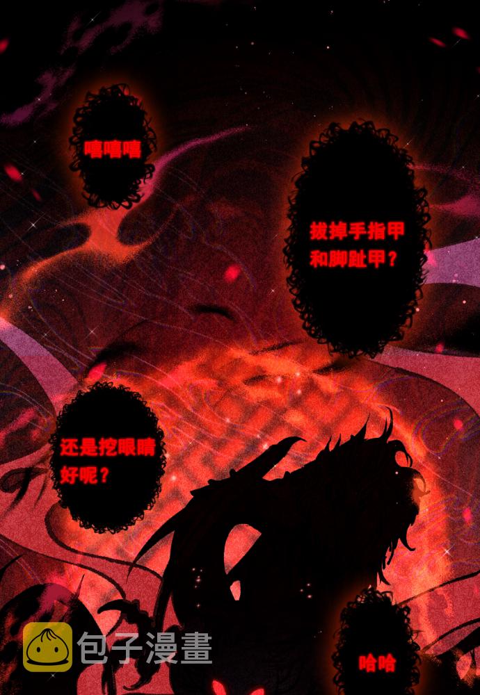 第41话3