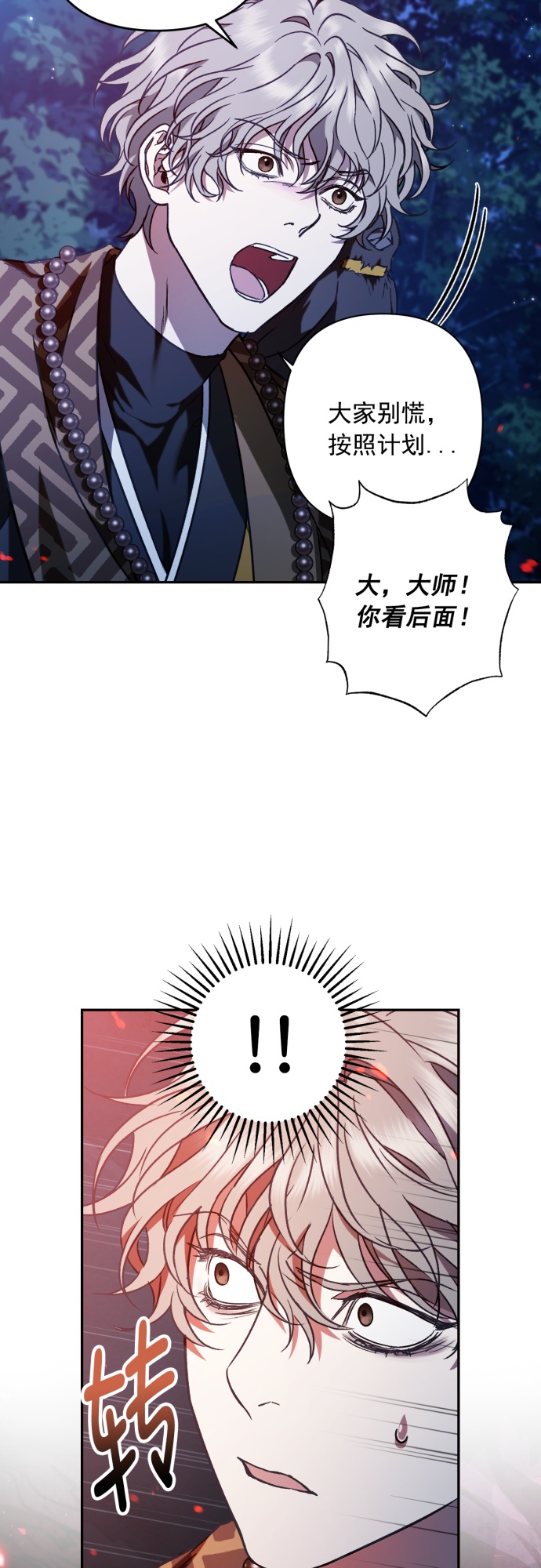 第36话39