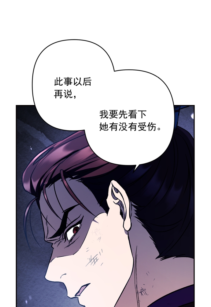 第40话68