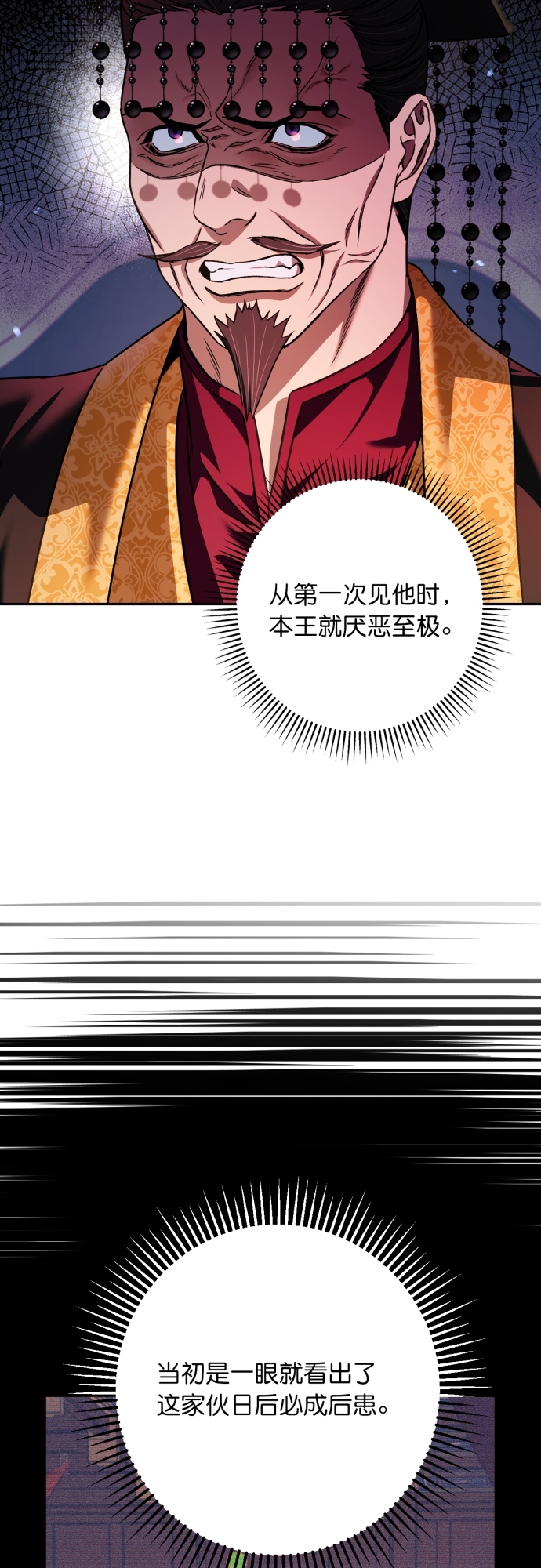 第21话24