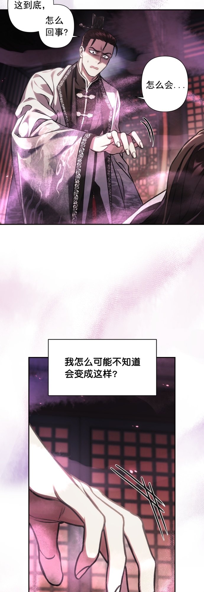 第17话41