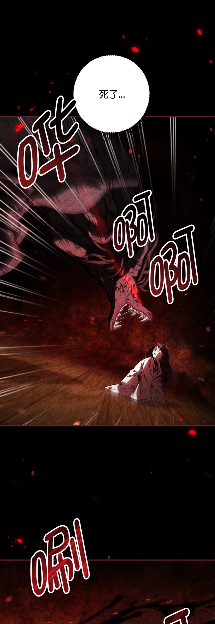 第34话15
